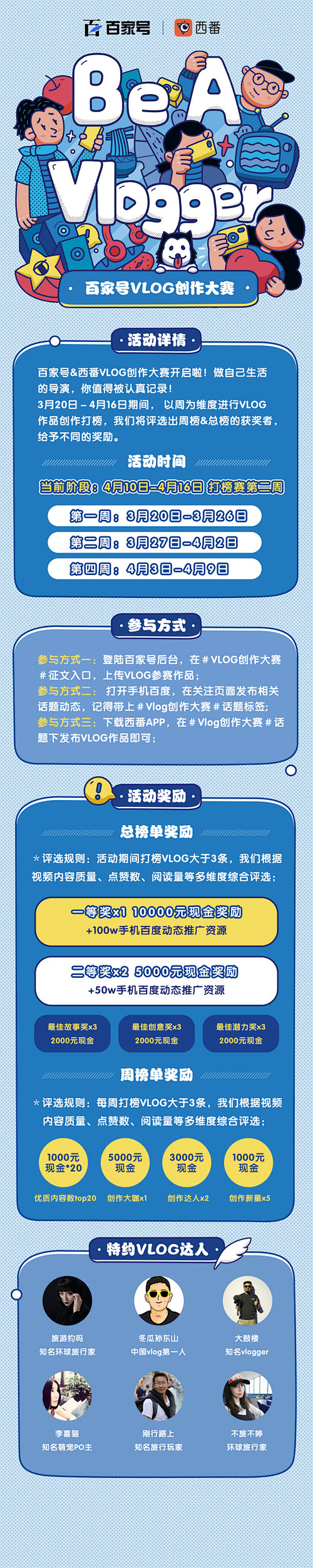 学设计-关注【MICU设计】公众号
