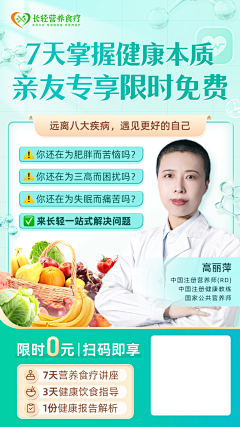安树*采集到人物海报