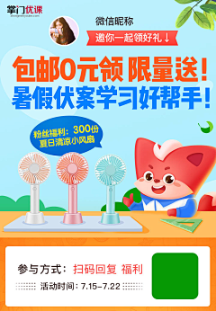 ~凹凸凸凹~采集到谎言画了妆的原创画板