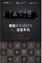 任我游dz60智能云后视镜导航行车记录仪双镜头1080p高清停车监控-tmall.com天猫