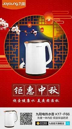 9羊海报