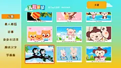 儿歌多多TV (29)