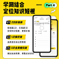考虫25考研MBA MPACC199管理类联考综合能力管综突破班网课-tmall.com天猫