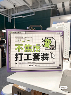 Hi-晴空采集到创意