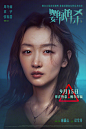 鹦鹉杀 的海报