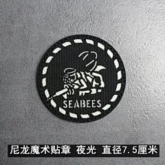 激光雕刻夜光系列魔术贴臂章 猫眼 熊爪 狼头创意臂章 士气章徽章-淘宝网