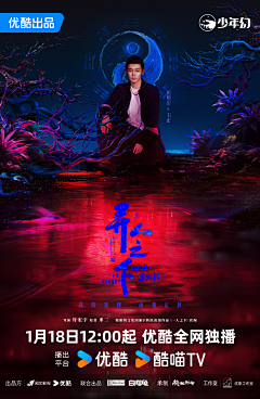时间的改变采集到电影海报