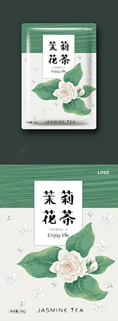 食品包装设计插画茉莉花茶手绘茶叶矢量卡通