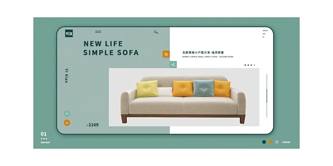 电商设计横屏海报banner-花瓣网