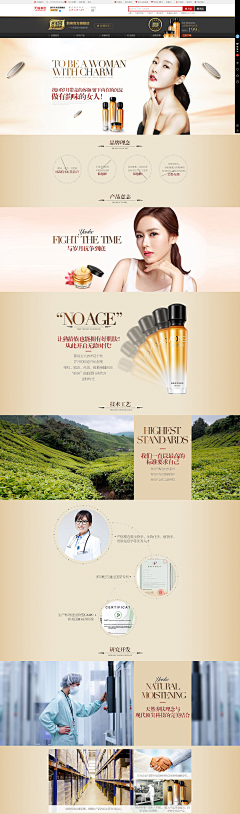 迷糊的蚊采集到品牌文化