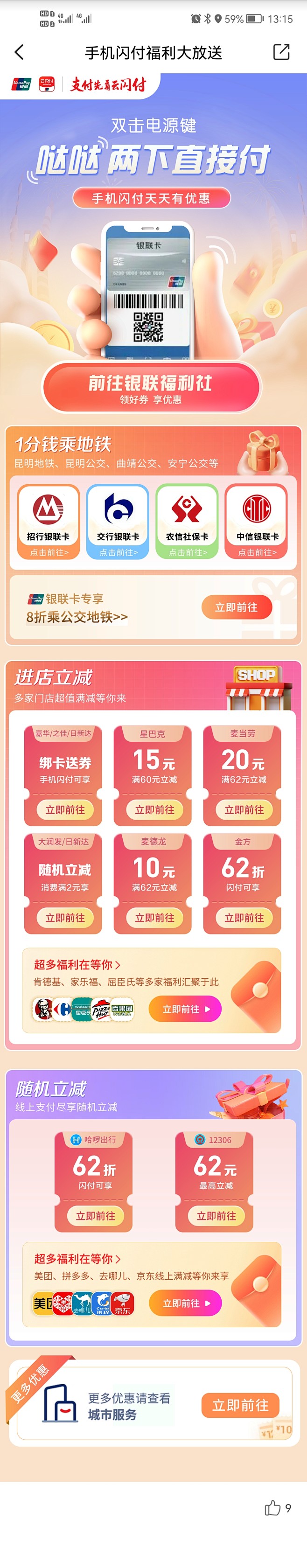 微信图片_20220930132104