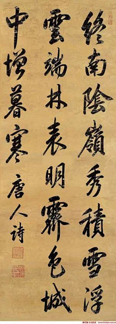 Quester采集到Masterpieces of China 中国好字画