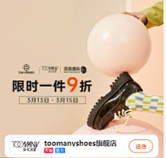 柴柴喵采集到品销宝