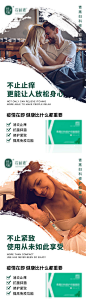 私护