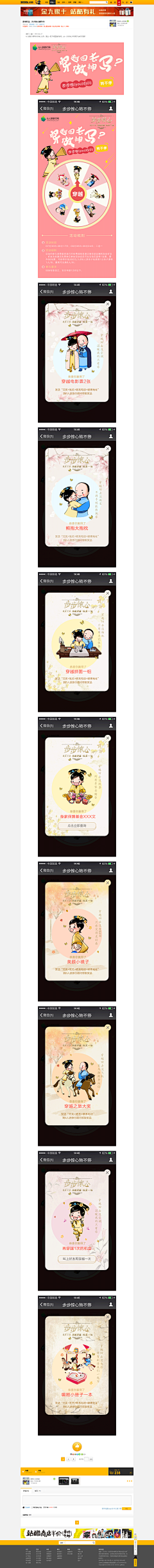 summertuntun采集到H5