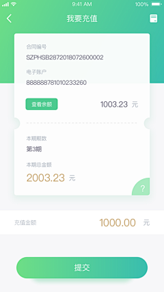 davis-k采集到APP