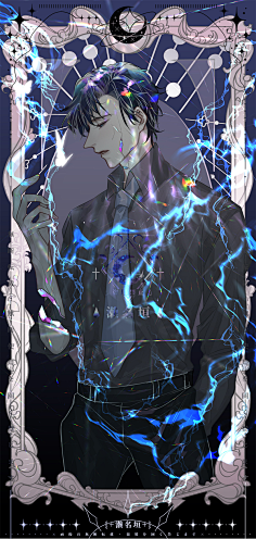 犯罪心理林辰刑从连