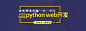 麦子学院 - 专业IT职业在线教育平台|ui设计培训|python培训|php培训|web前端培训
