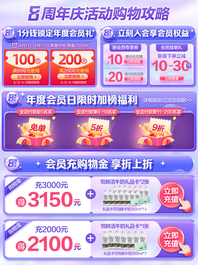 君乐宝旗舰店官网2段至臻较大婴儿配方牛奶...