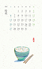 日历食物版 The calendar of 2015-周莫叽_食物 日历_涂鸦王国插画