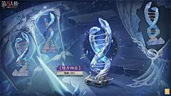 崭新篇章《第五人格》第三十三赛季推理之径&amp;排位珍宝爆料来袭！ _《第五人格》官方网站