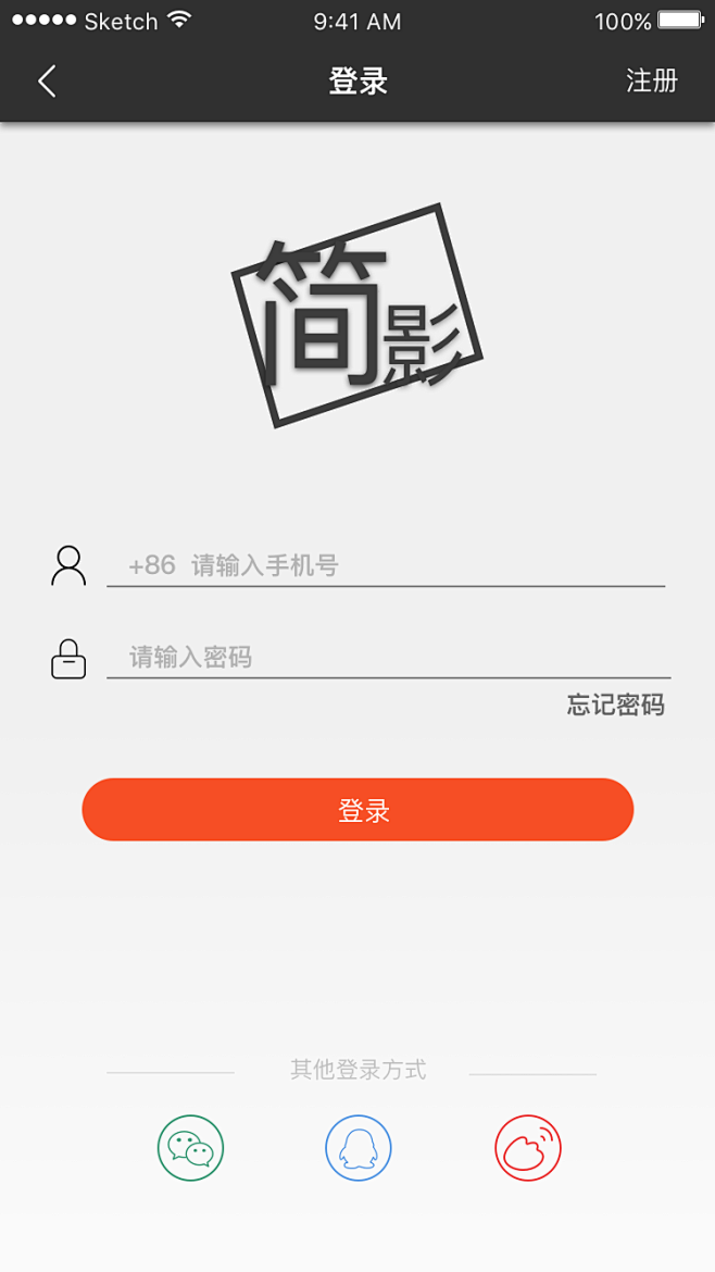登录