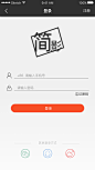 登录