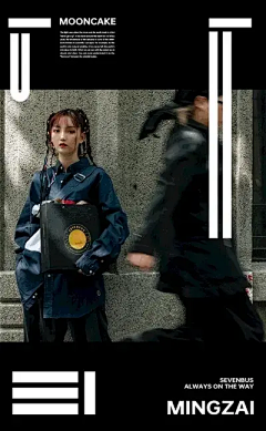 大坑是正义的化身采集到人物海报