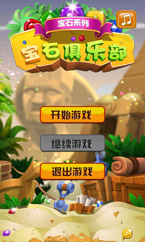 点击查看源网页