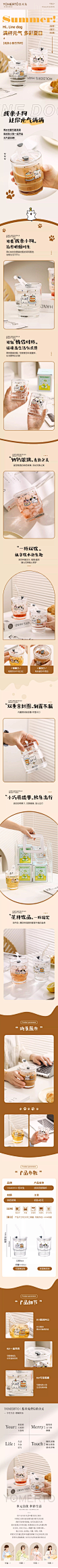 可爱玻璃吸管杯家用喝水杯子女新款2022可爱卡通情侣牛奶杯咖啡杯