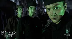 &quot;狄仁杰&quot;新曝剧照揭秘&quot;蛊毒&quot; 徐氏重口味意在惊悚？__海南新闻网_南海网