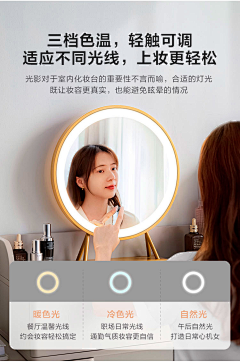 shineoo采集到梳妆台