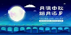 中秋海报 【酷图网】中秋节,中秋节海报,中秋贺卡,中秋展板,月满中秋,中秋佳节,欢度中秋,中秋促销,中秋情,中秋礼,中秋广告,中秋素材,中秋展架,中秋单页,中秋易拉宝,中秋活动,中秋宣传单,中秋节单页,情满中秋,中秋主题,海报模版,中秋吊旗,中秋海报设计,海报设计,中秋海报