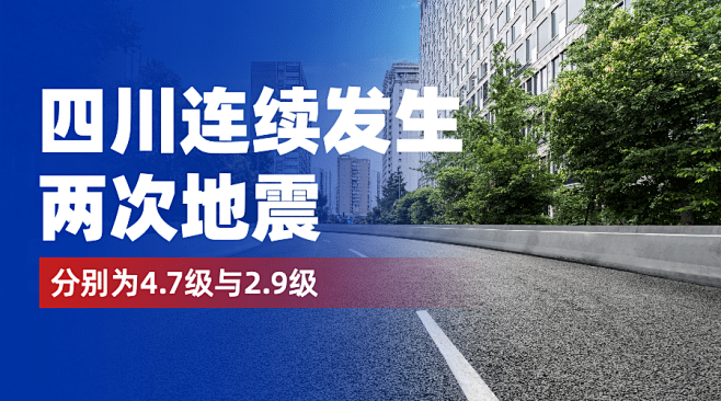 最新社会新闻热点重磅消息解读资讯通知公众...