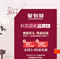 首页-和家美衣 专注品质妈妈装 中老年女装-淘宝网