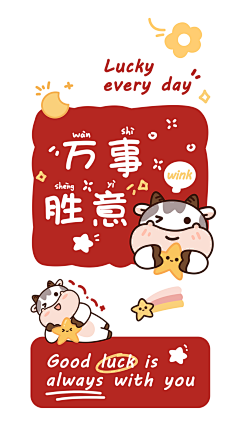 卡夫卡卡卡卡采集到圣诞