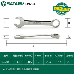 美工资源采集到主图/SKU参考
