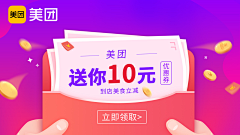 蜡笔小心眼子~采集到红包