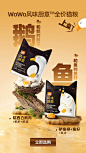 wowo喔喔宠物食品旗舰店