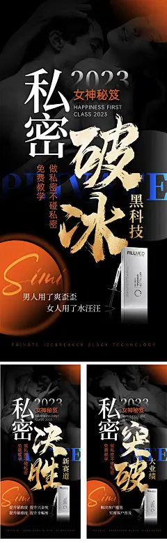 新品私密不碰阴设计师新品私密不碰阴-志设网-zs9.com