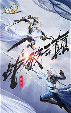 动漫漫画游戏闪屏参考