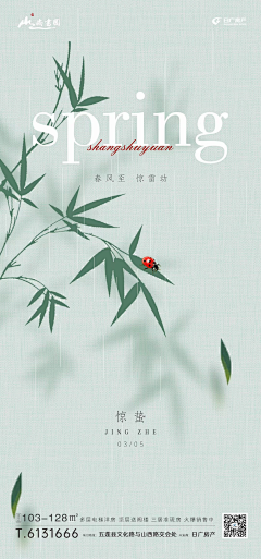 ༺o❀ൢ༒ൢ❀h༻采集到知