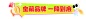 95d93abf942032bd.png (113 KB,1125*244)