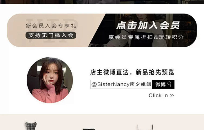 Sister Nancy南夕姐姐