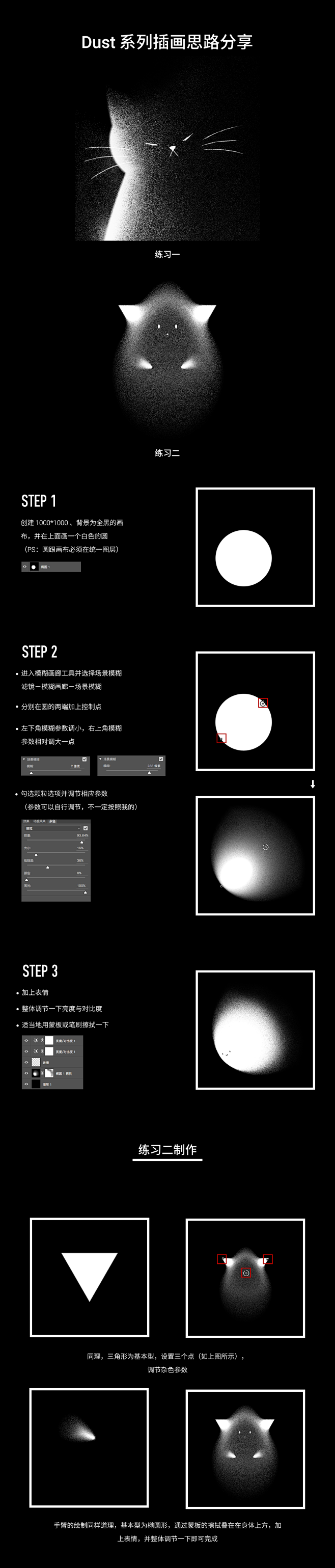 洞见小课堂-07 : https://w...