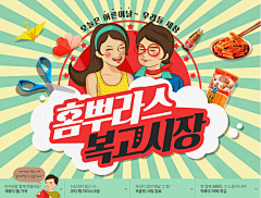 梔子花開采集到日韩