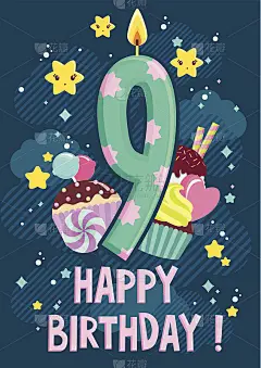 九岁生日快乐明信片。
