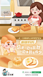感恩节