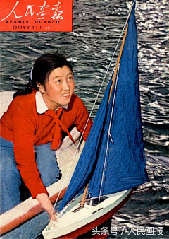 那伈采集到封面 画报