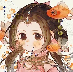 一些跨度很长的头像砖 ​​​​